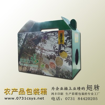 長沙農(nóng)產(chǎn)品包裝盒印刷與廠家圖片展示 細節(jié)盡顯土特產(chǎn)品質(zhì)